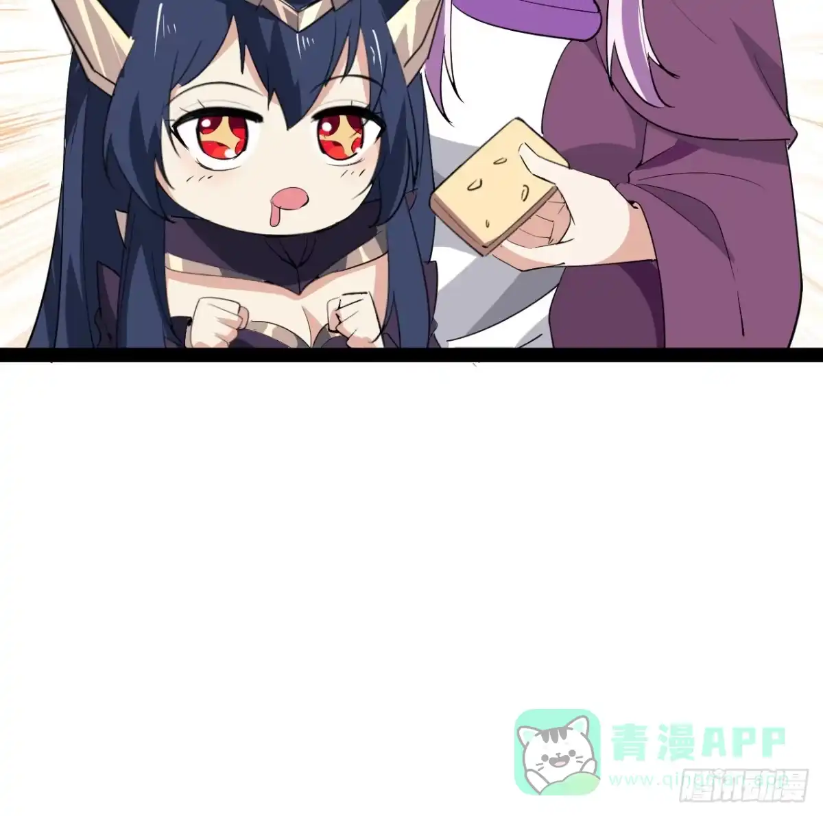 《超合金舰神》36话 给我理由 第41页