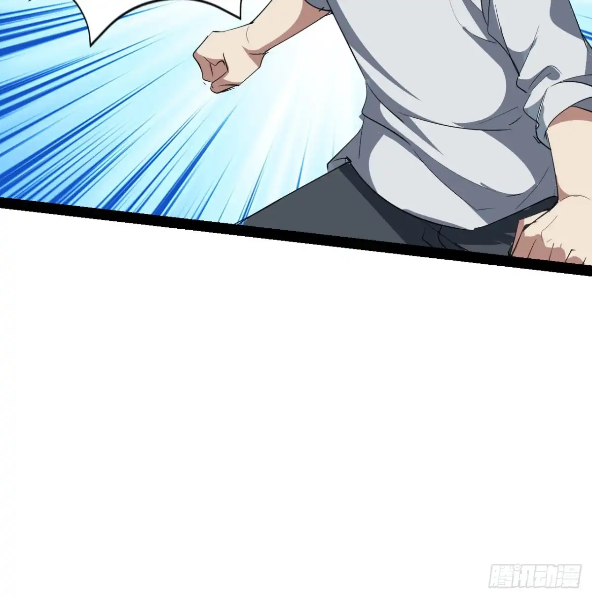 《超合金舰神》36话 给我理由 第62页