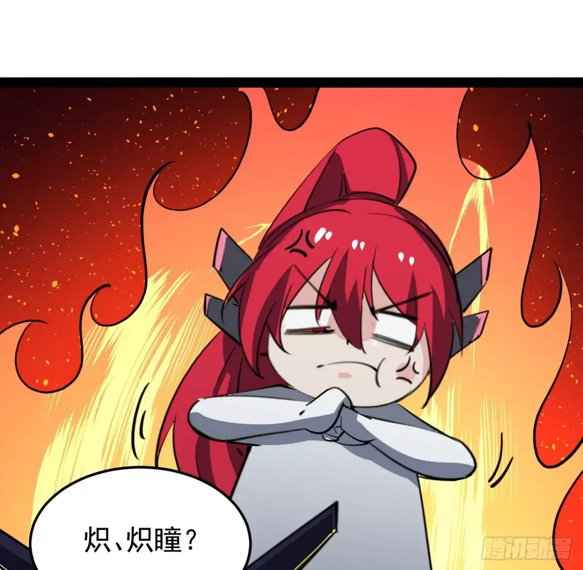 《超合金舰神》36话 给我理由 第23页