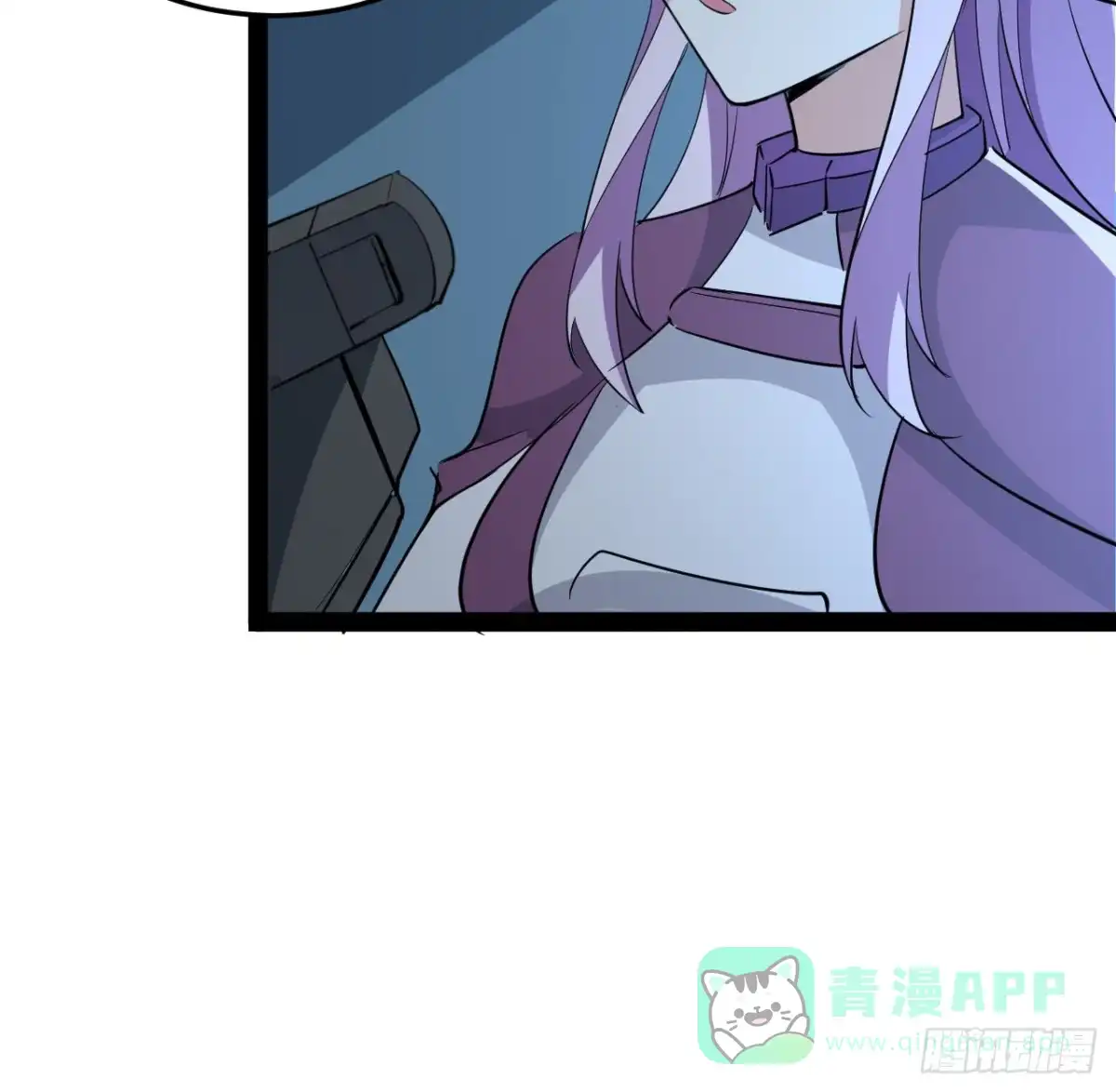 《超合金舰神》36话 给我理由 第51页