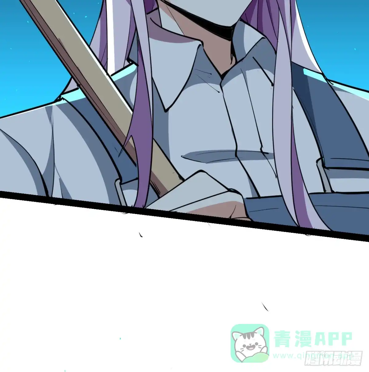 《超合金舰神》37话 停机维护 第11页