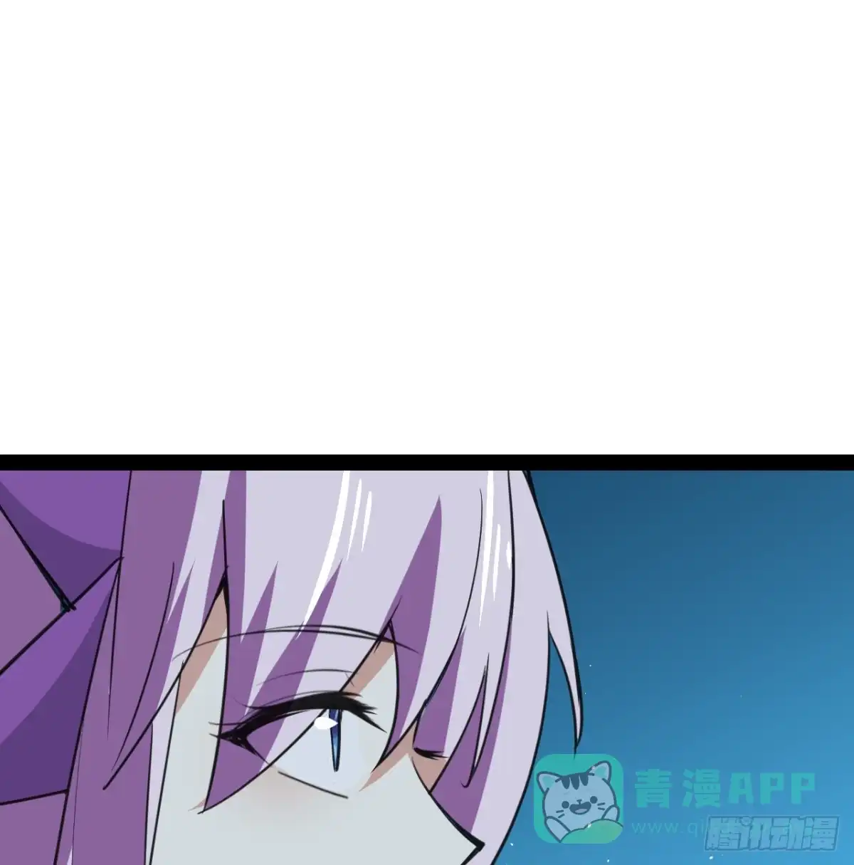 《超合金舰神》37话 停机维护 第51页
