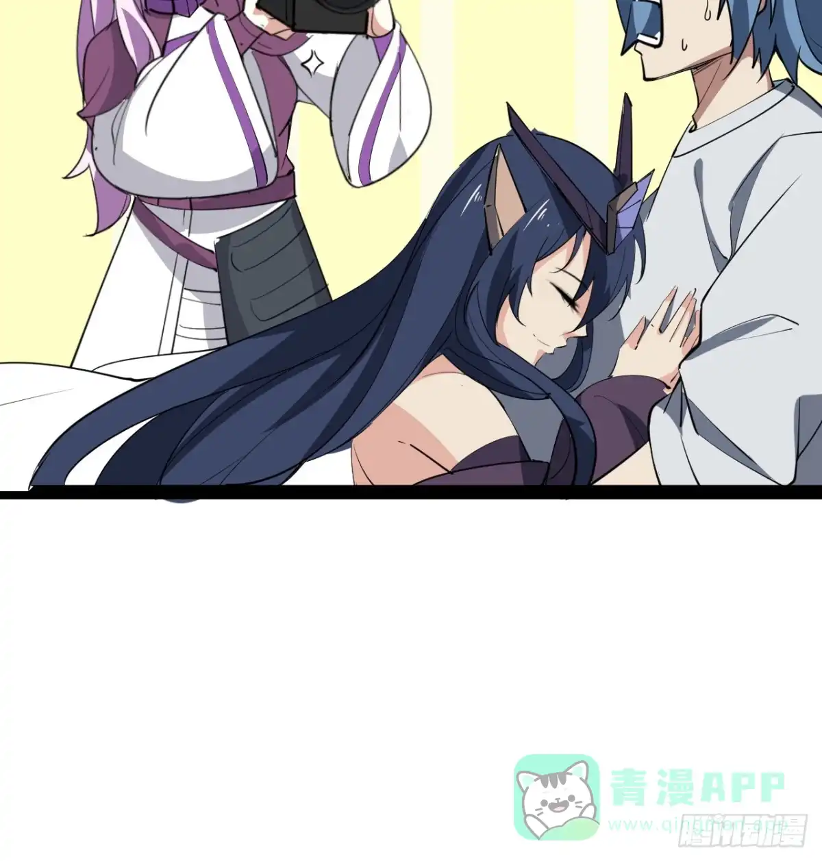 《超合金舰神》38话 家暴 第21页
