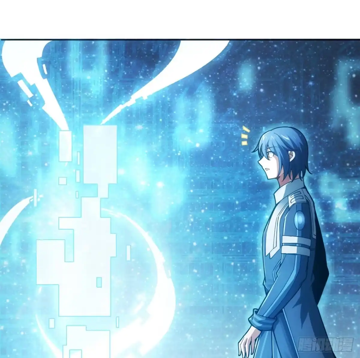 《超合金舰神》3话 超级舰队系统上线 第24页