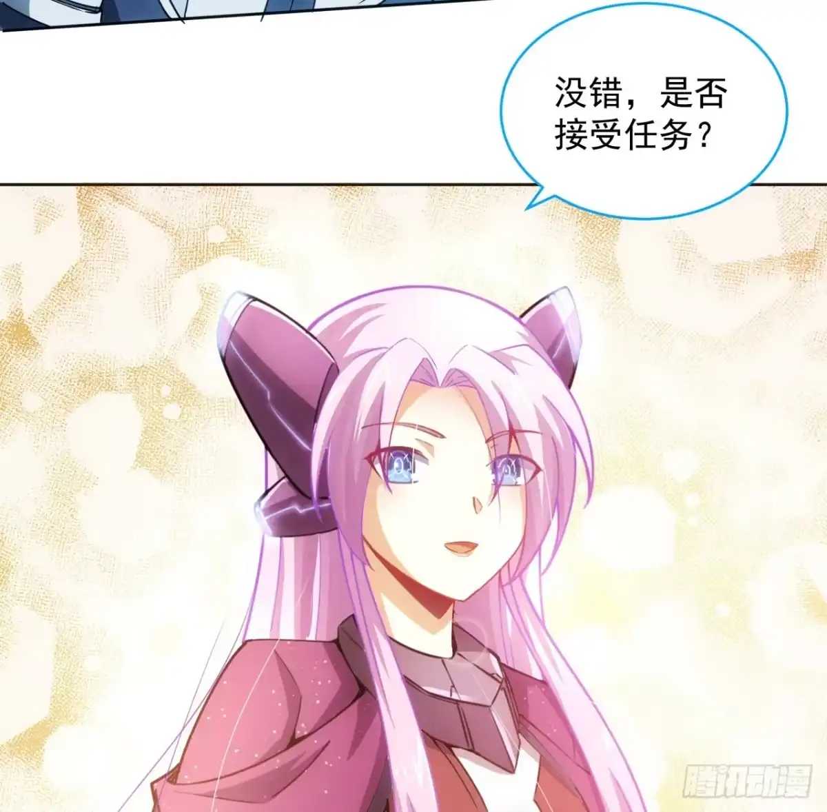 《超合金舰神》4话 机甲才是男人的浪漫 第5页