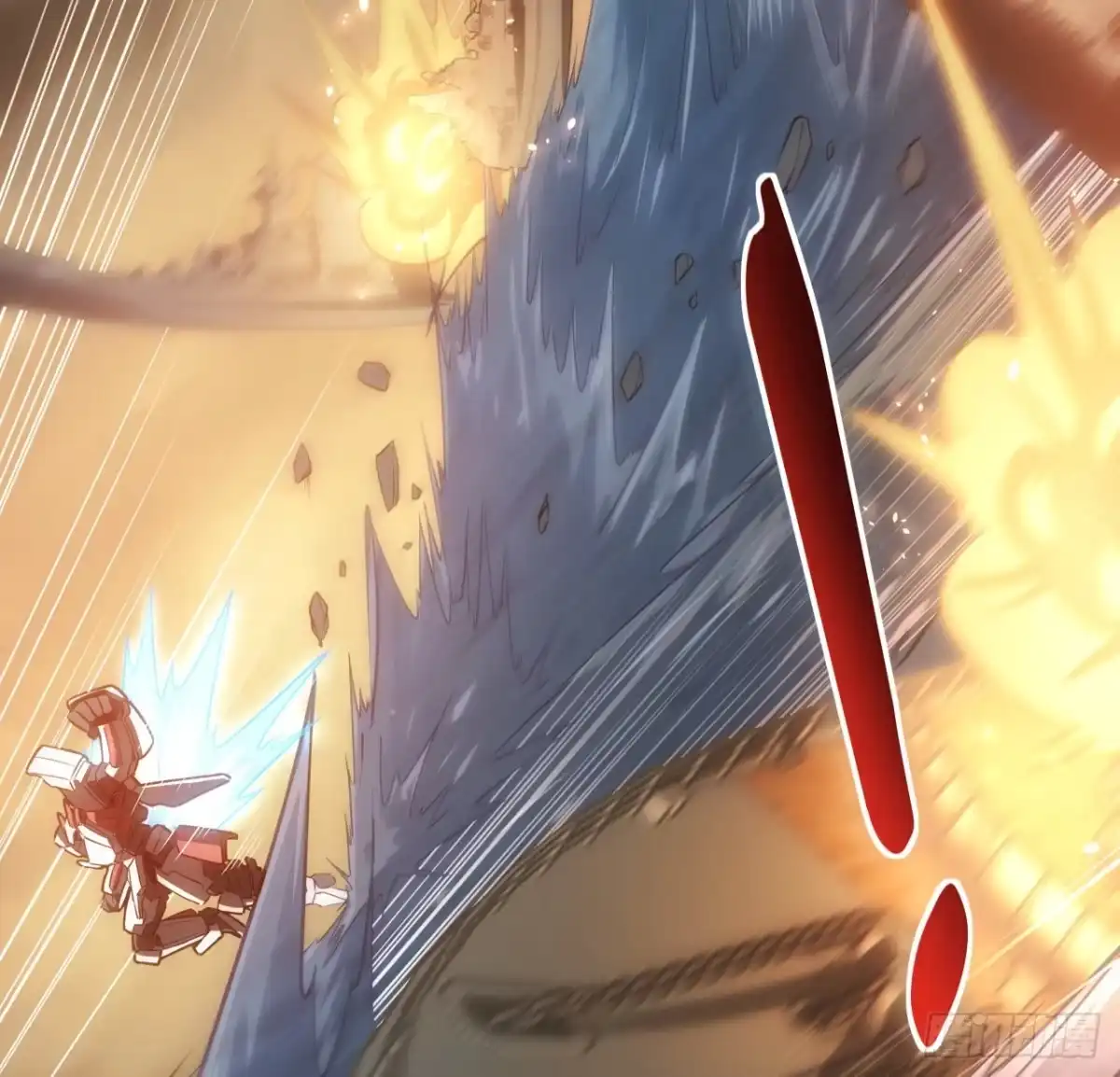 《超合金舰神》5话 战神模式启动 第5页