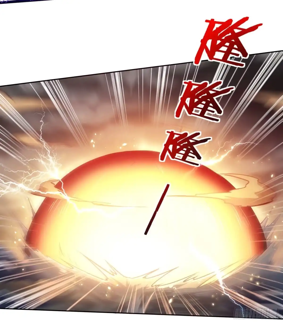 《超合金舰神》5话 战神模式启动 第29页