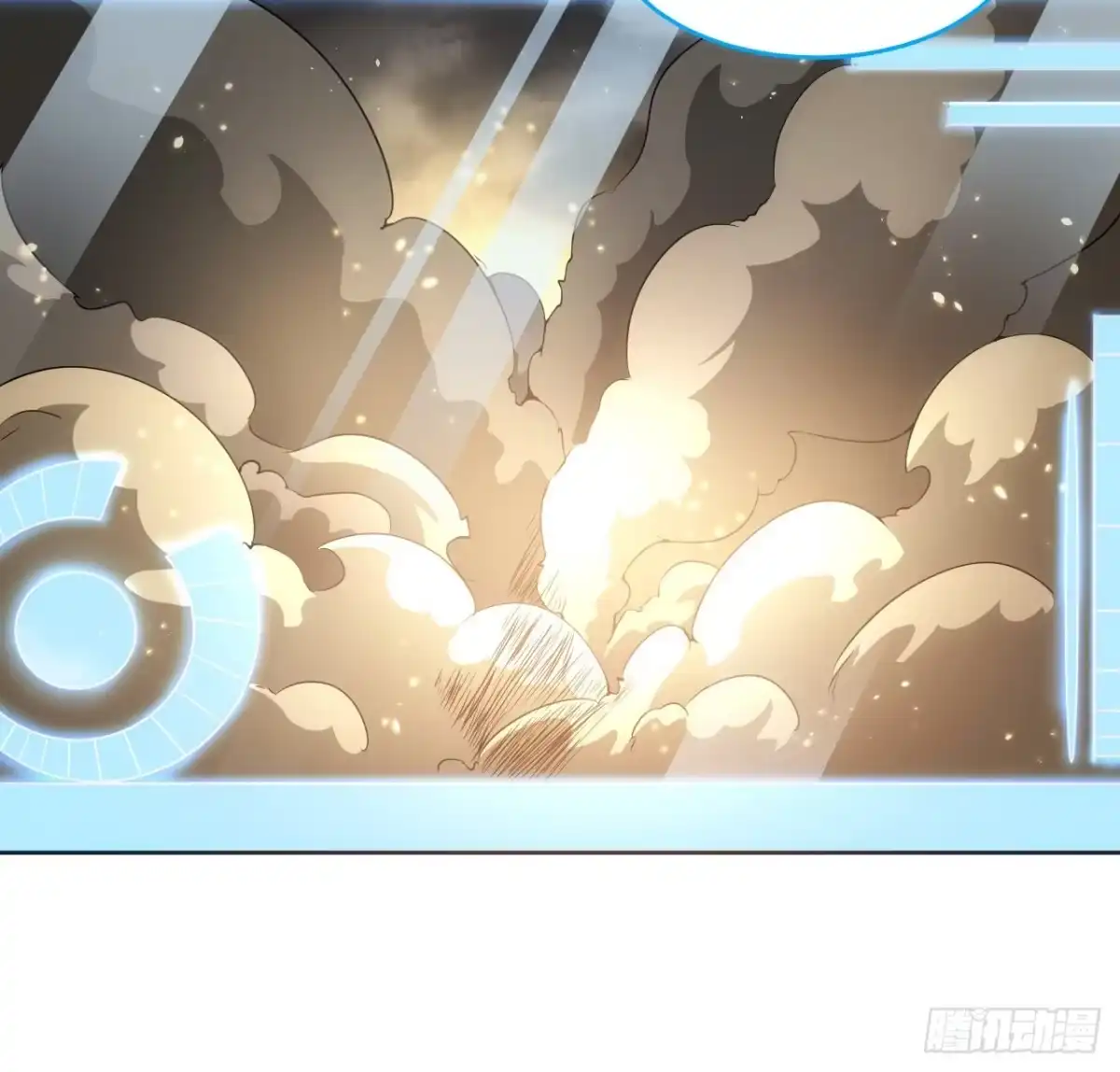 《超合金舰神》5话 战神模式启动 第38页