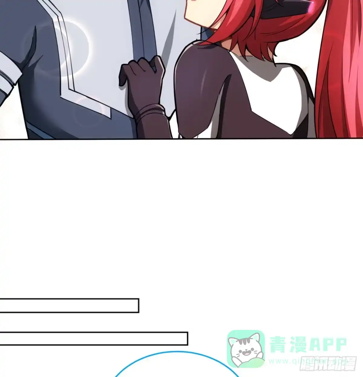 《超合金舰神》6话 你还是会死 第36页