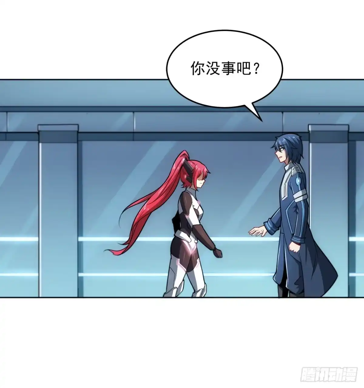 《超合金舰神》6话 你还是会死 第27页