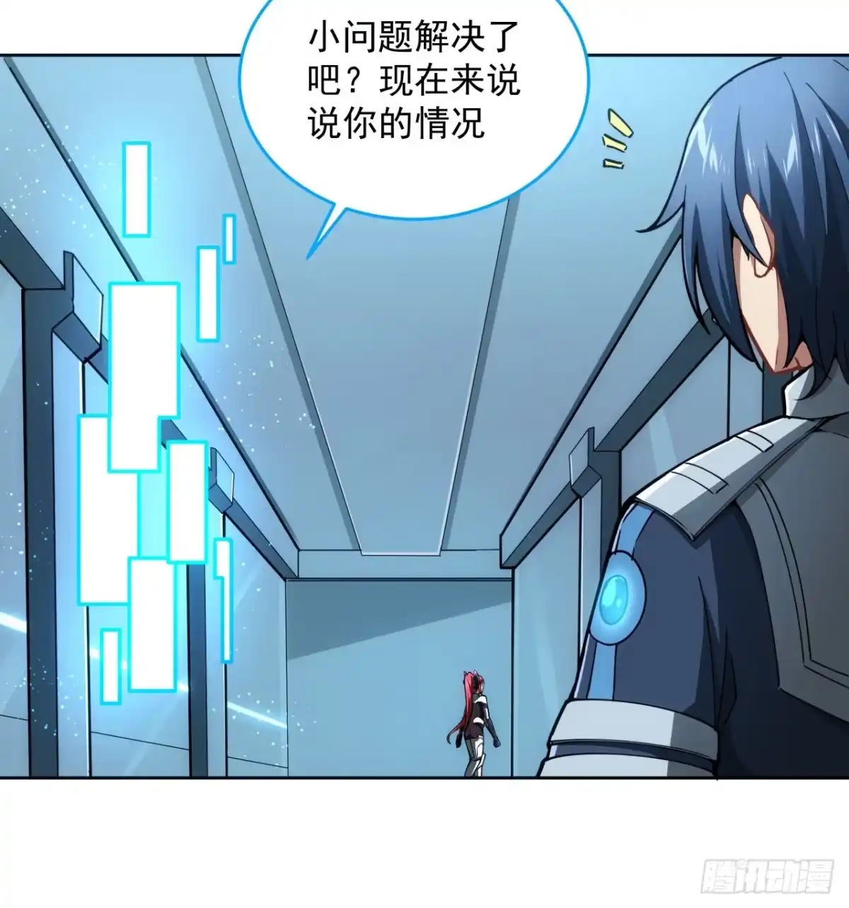 《超合金舰神》6话 你还是会死 第37页