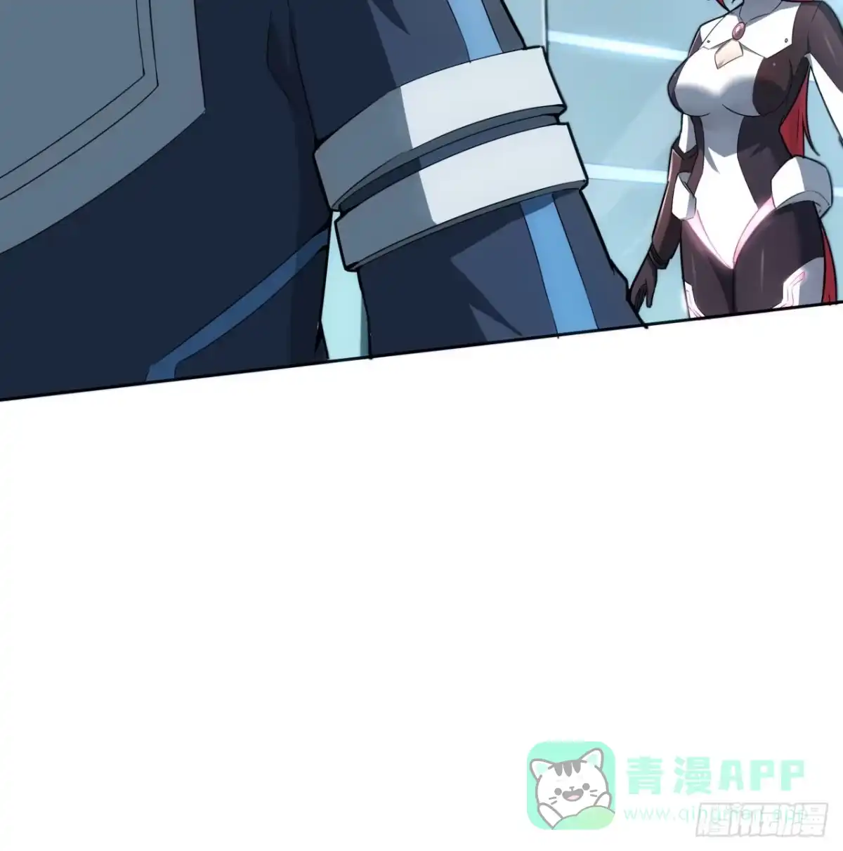 《超合金舰神》6话 你还是会死 第26页