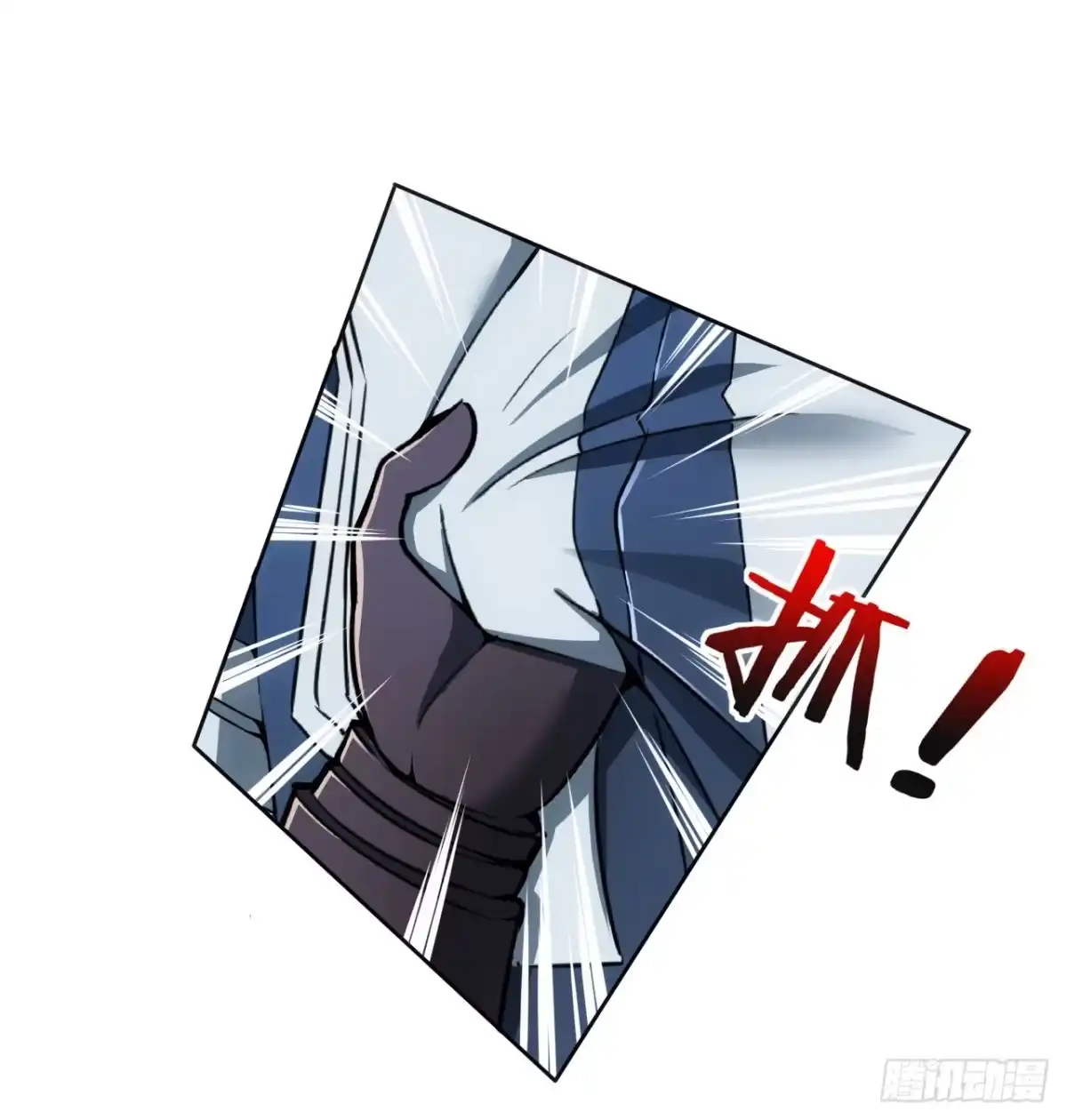 《超合金舰神》6话 你还是会死 第28页