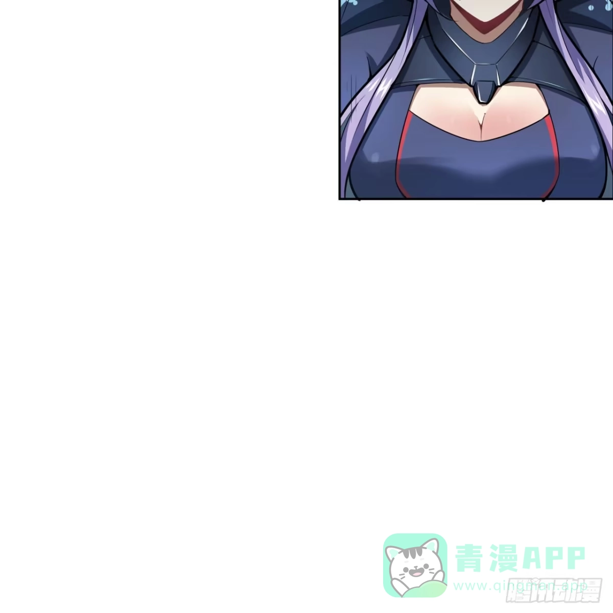 《超合金舰神》6话 你还是会死 第6页