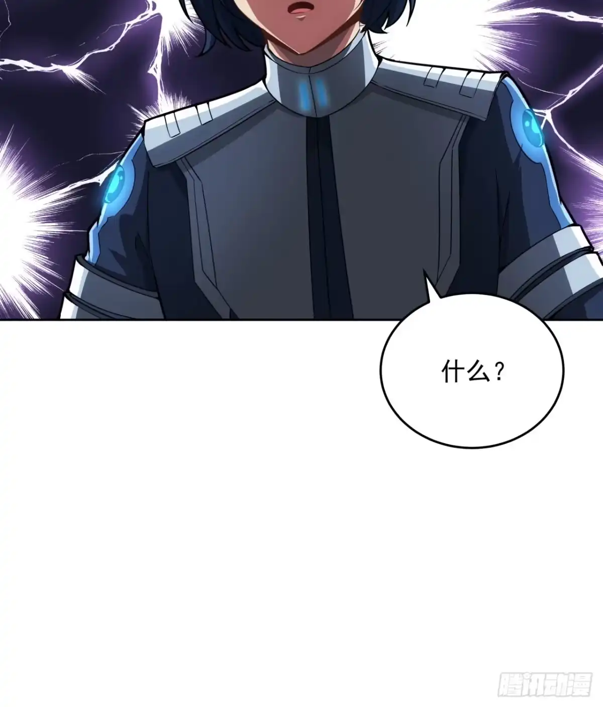 《超合金舰神》6话 你还是会死 第40页