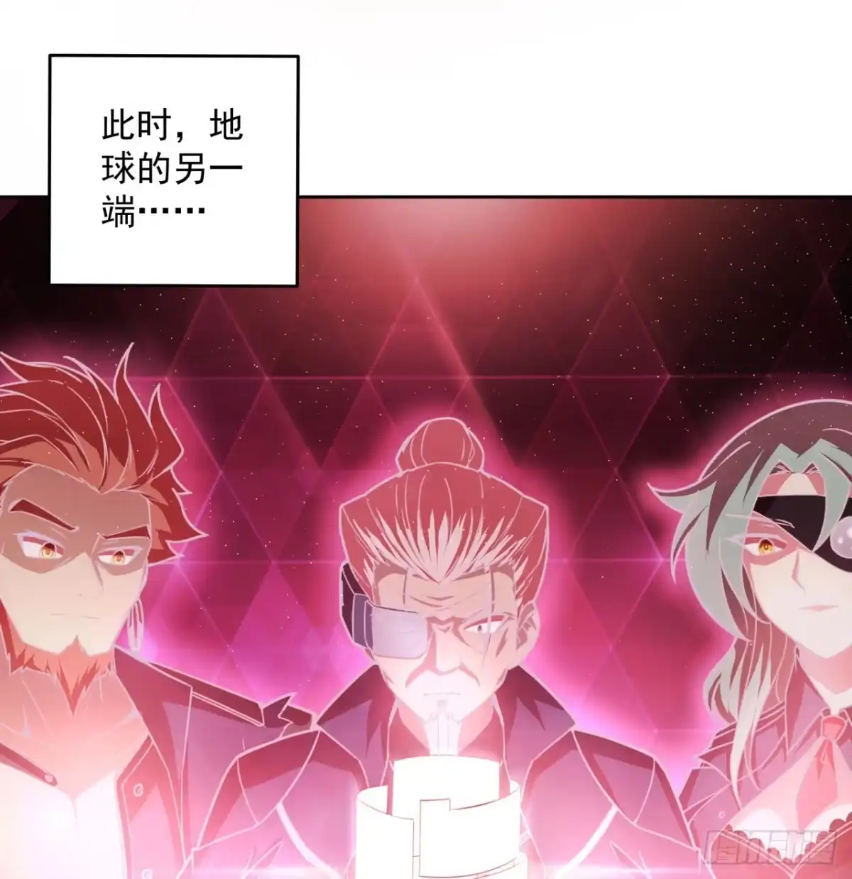 《超合金舰神》7话 活下去的方法 第44页