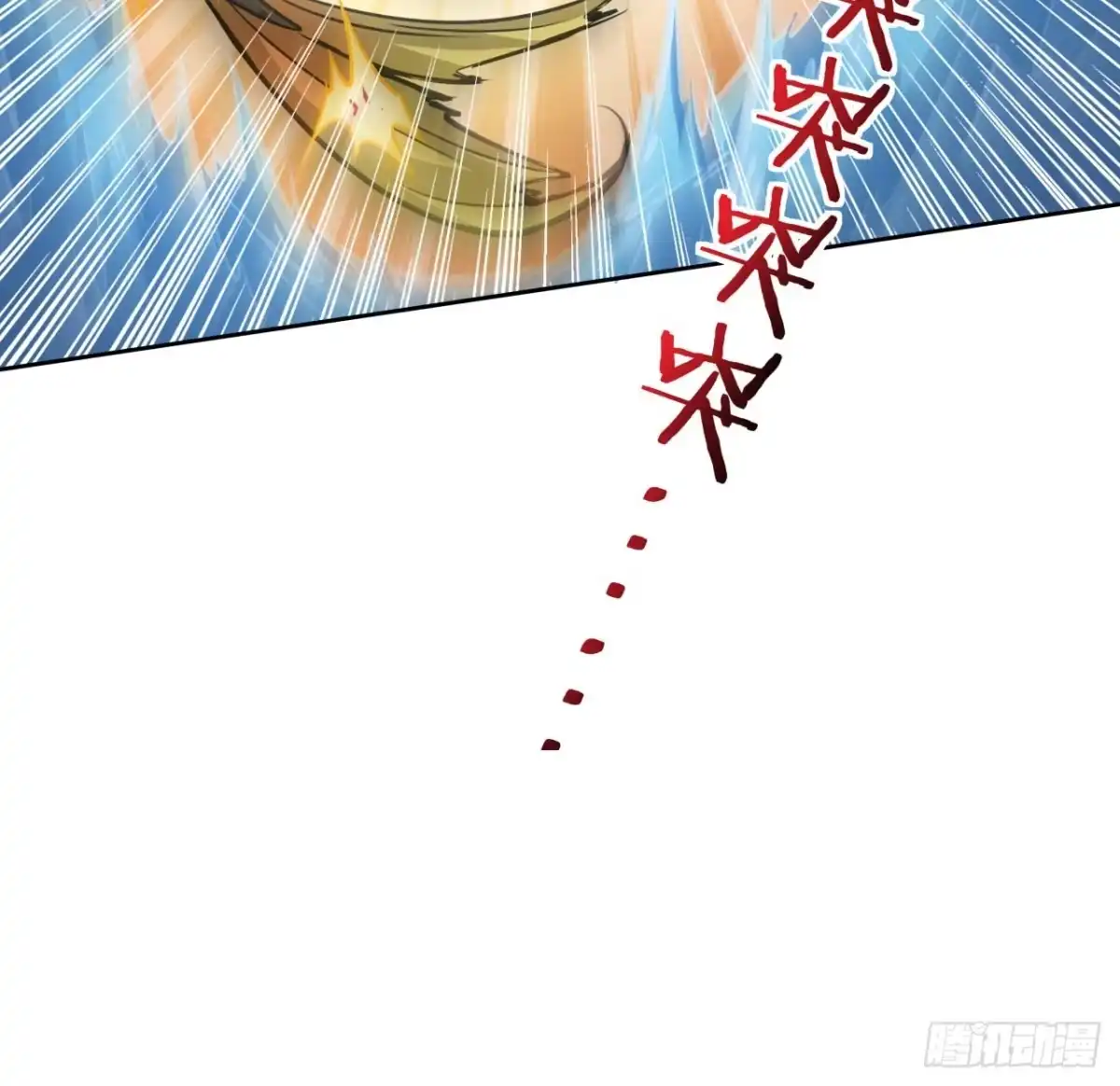 《超合金舰神》8话 来了个大家伙 第48页