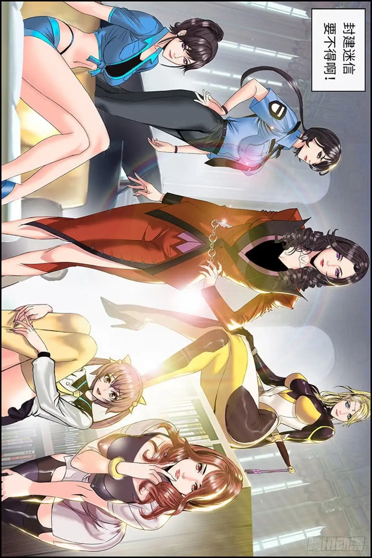 《超级兵王在都市》李一飞的平凡生活 第19页