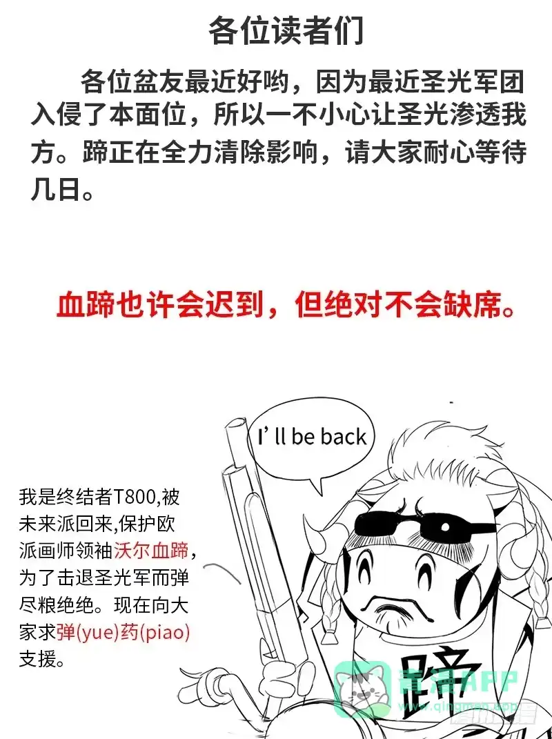 《超级兵王在都市》李一飞的平凡生活 第16页