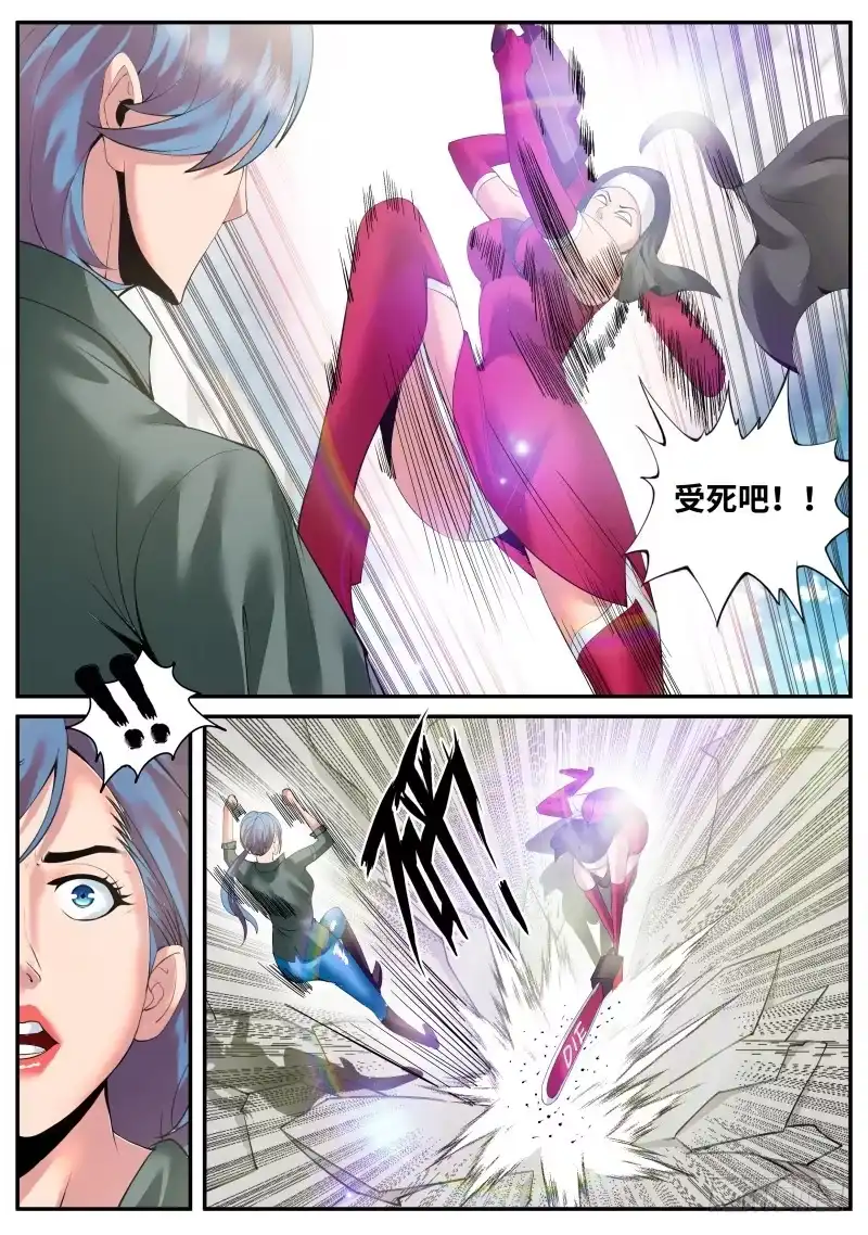 《超级兵王在都市》再临 第9页