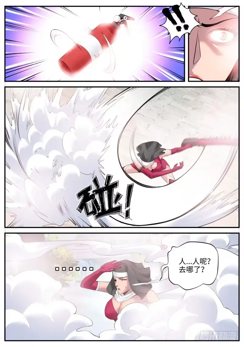 《超级兵王在都市》本心 第8页
