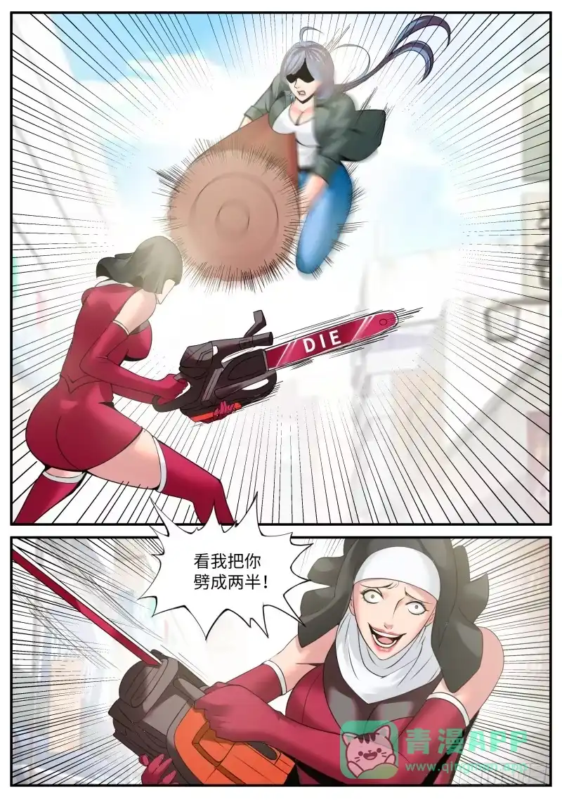 《超级兵王在都市》警察 第1页