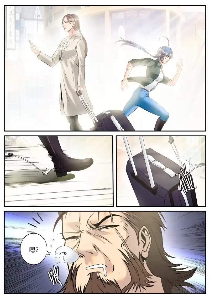 《超级兵王在都市》我是谁？我在哪？我在干什么？ 第10页