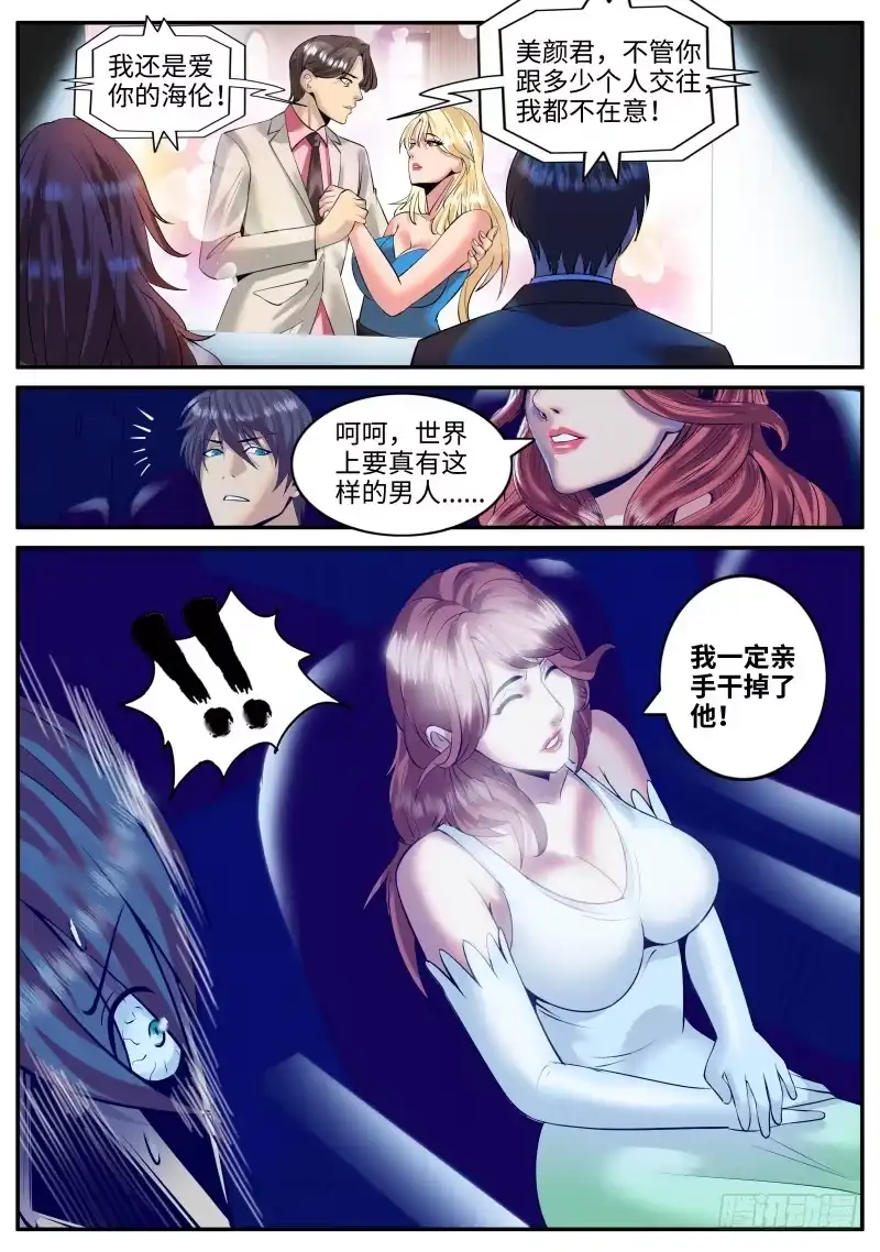 《超级兵王在都市》我是谁？我在哪？我在干什么？ 第8页