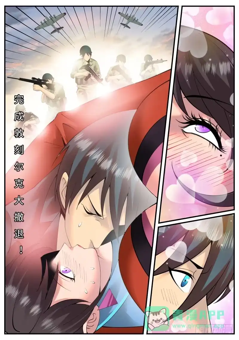 《超级兵王在都市》这谁能顶得住啊？ 第6页