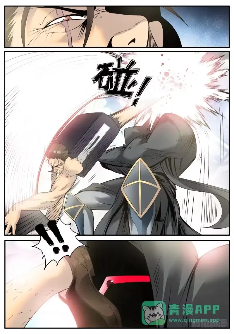 《超级兵王在都市》突然而至的...... 第1页