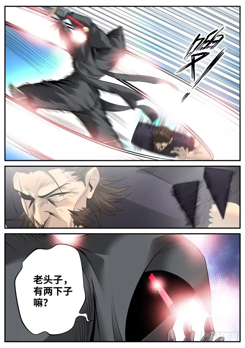 《超级兵王在都市》命运使我们相遇 第10页