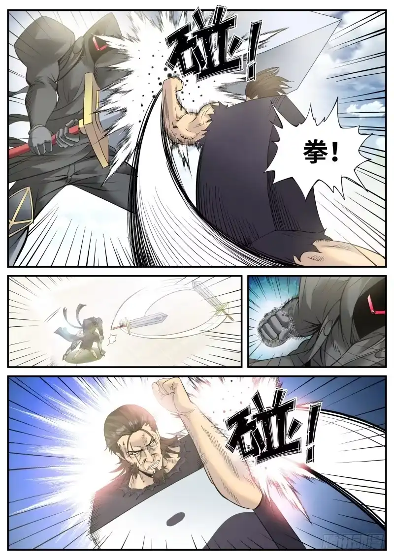 《超级兵王在都市》多重之术 第2页