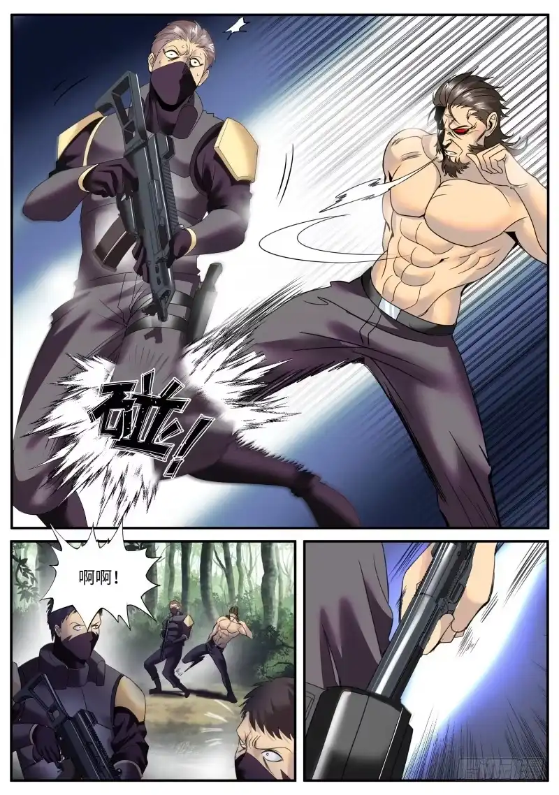 《超级兵王在都市》曾经的侦查兵 第10页
