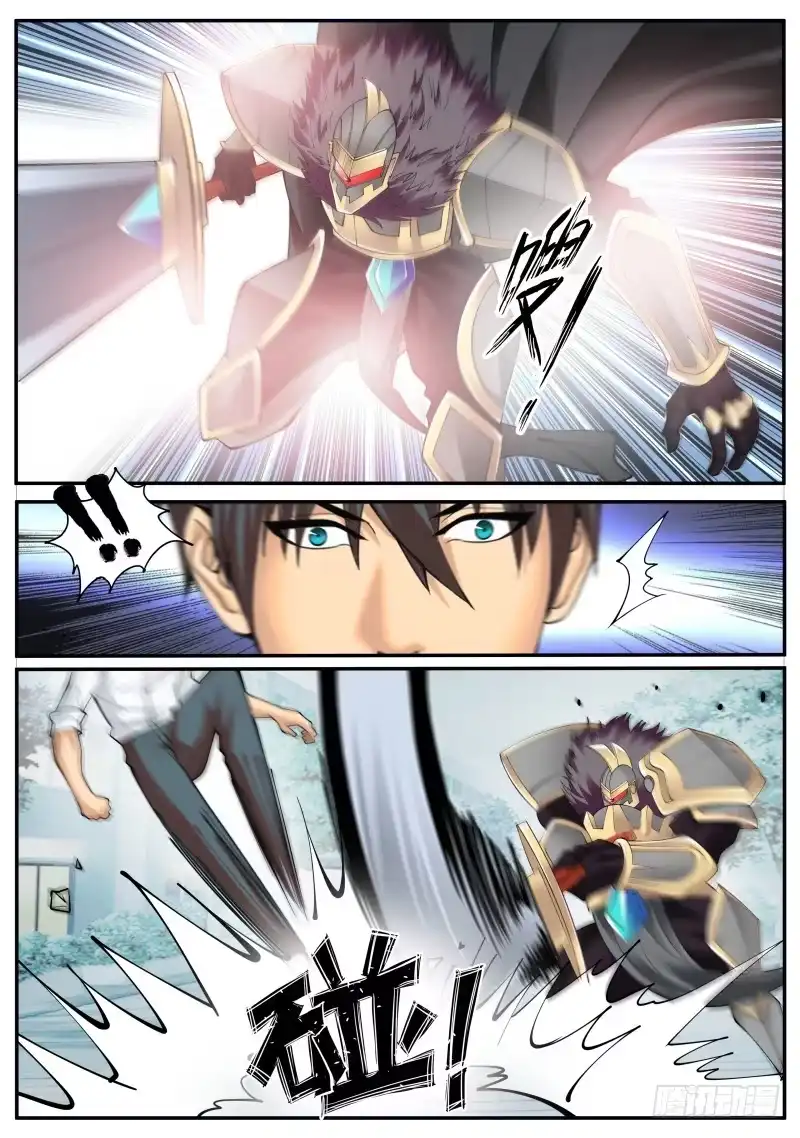 《超级兵王在都市》大橘已定！ 第5页