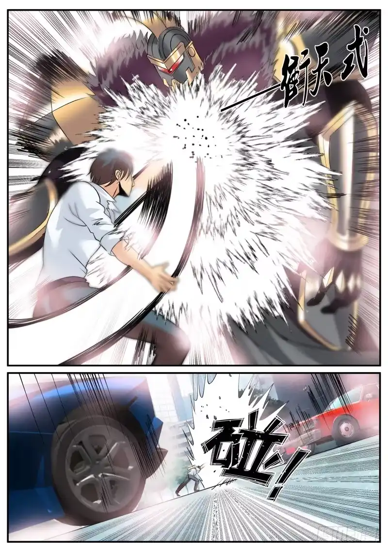 《超级兵王在都市》大橘已定！ 第8页