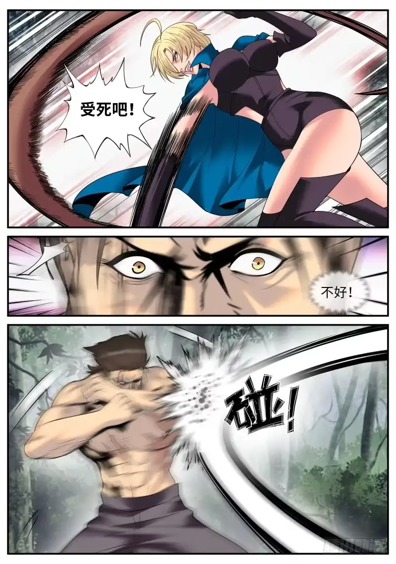 《超级兵王在都市》兄弟相残 第2页