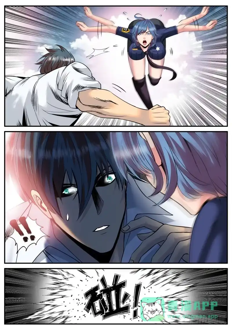 《超级兵王在都市》尴尬再临！ 第6页