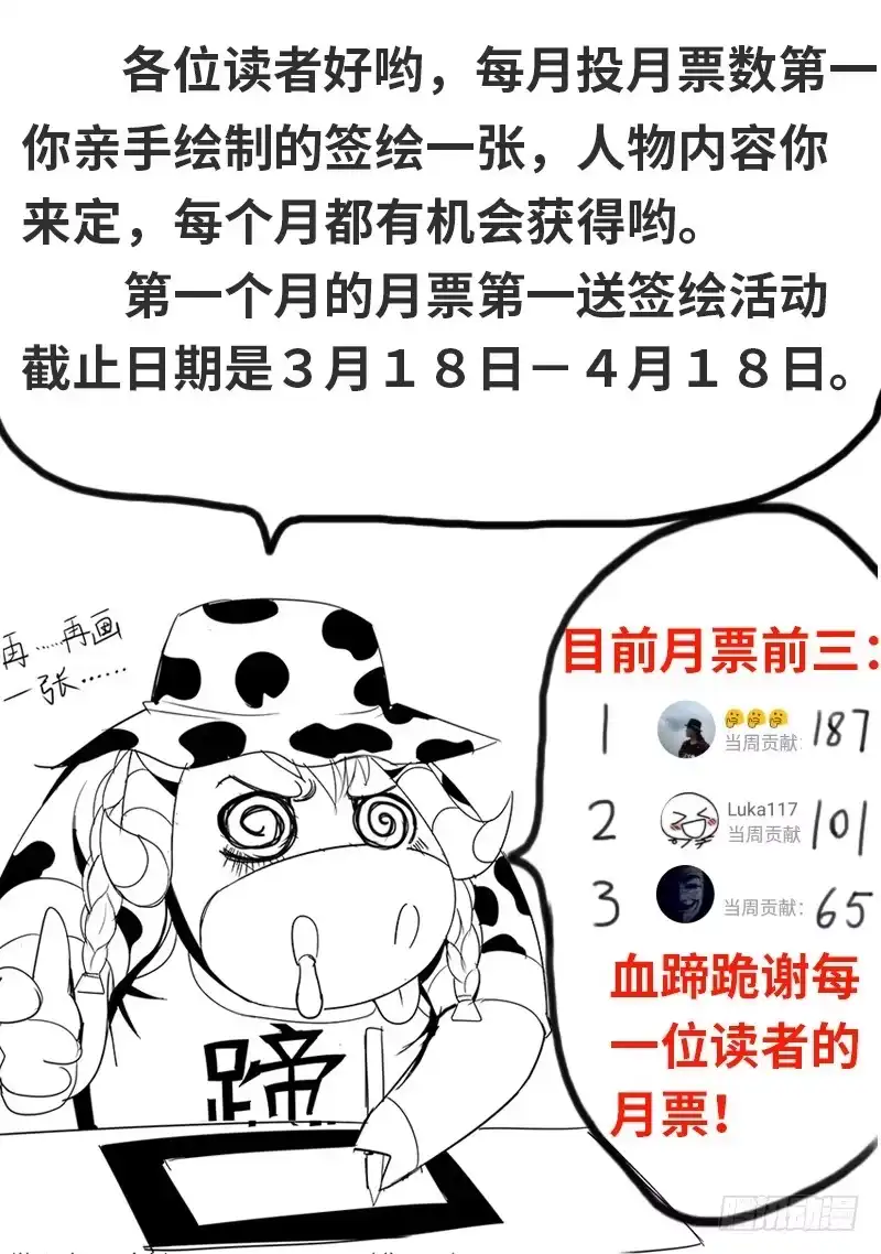 《超级兵王在都市》一定是打开的方式不对！ 第5页