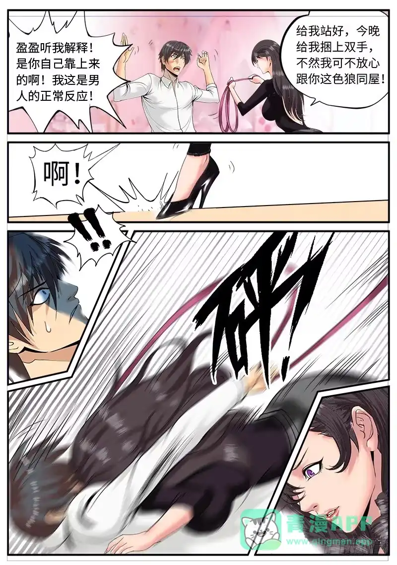 《超级兵王在都市》一定是打开的方式不对！ 第1页