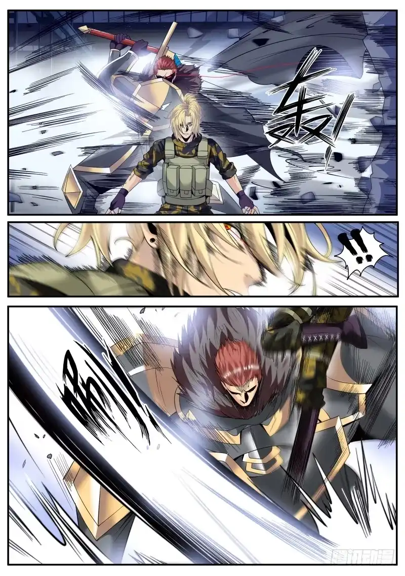 《超级兵王在都市》装逼界的贵公子！ 第4页