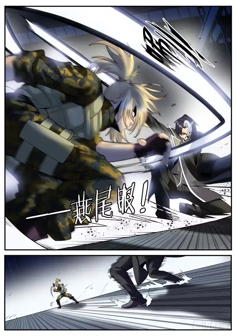 《超级兵王在都市》犹豫就会败北！ 第12页