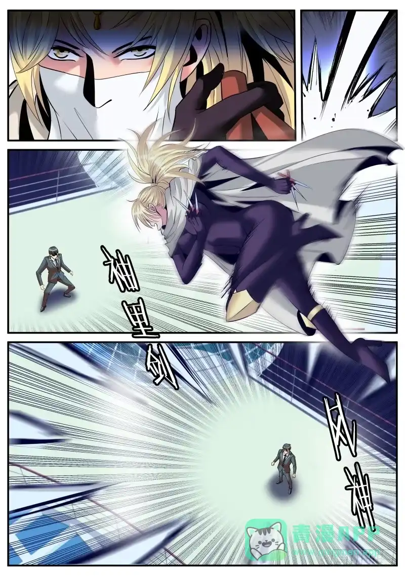 《超级兵王在都市》天林出击！ 第1页