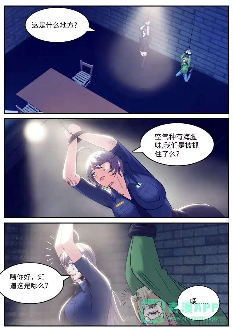 《超级兵王在都市》游戏开始！ 第1页