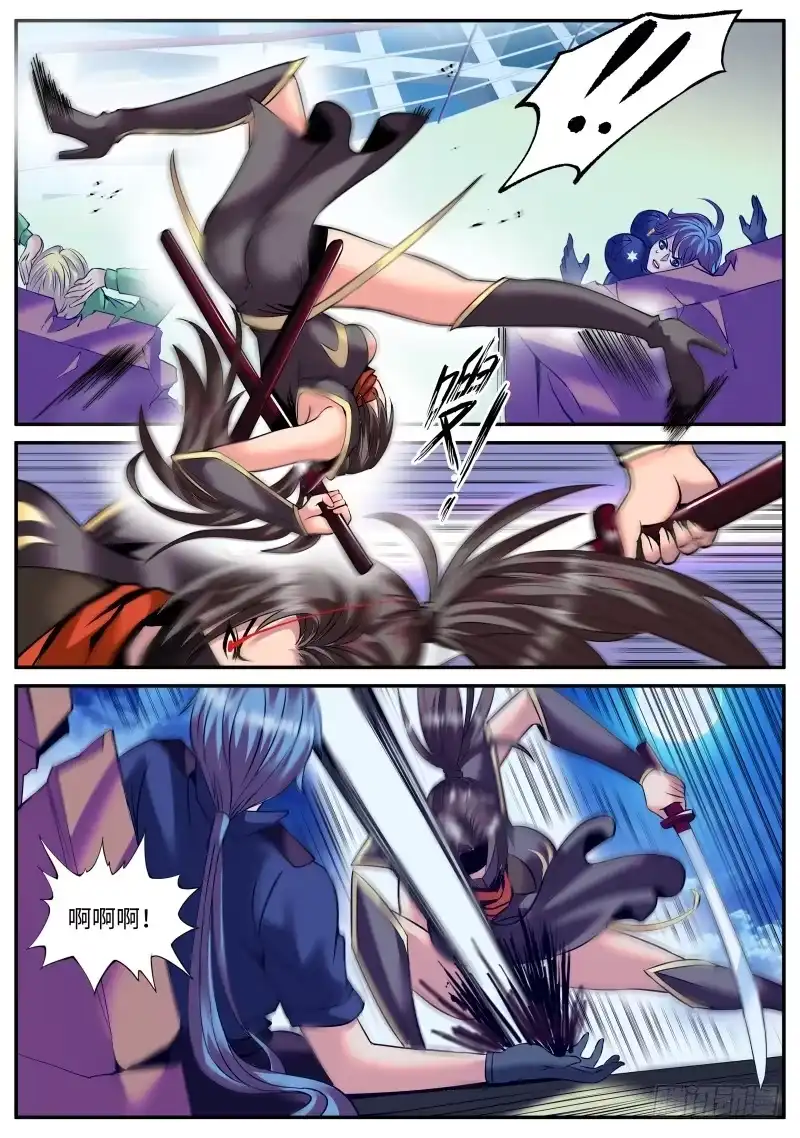 《超级兵王在都市》又是你们！ 第5页