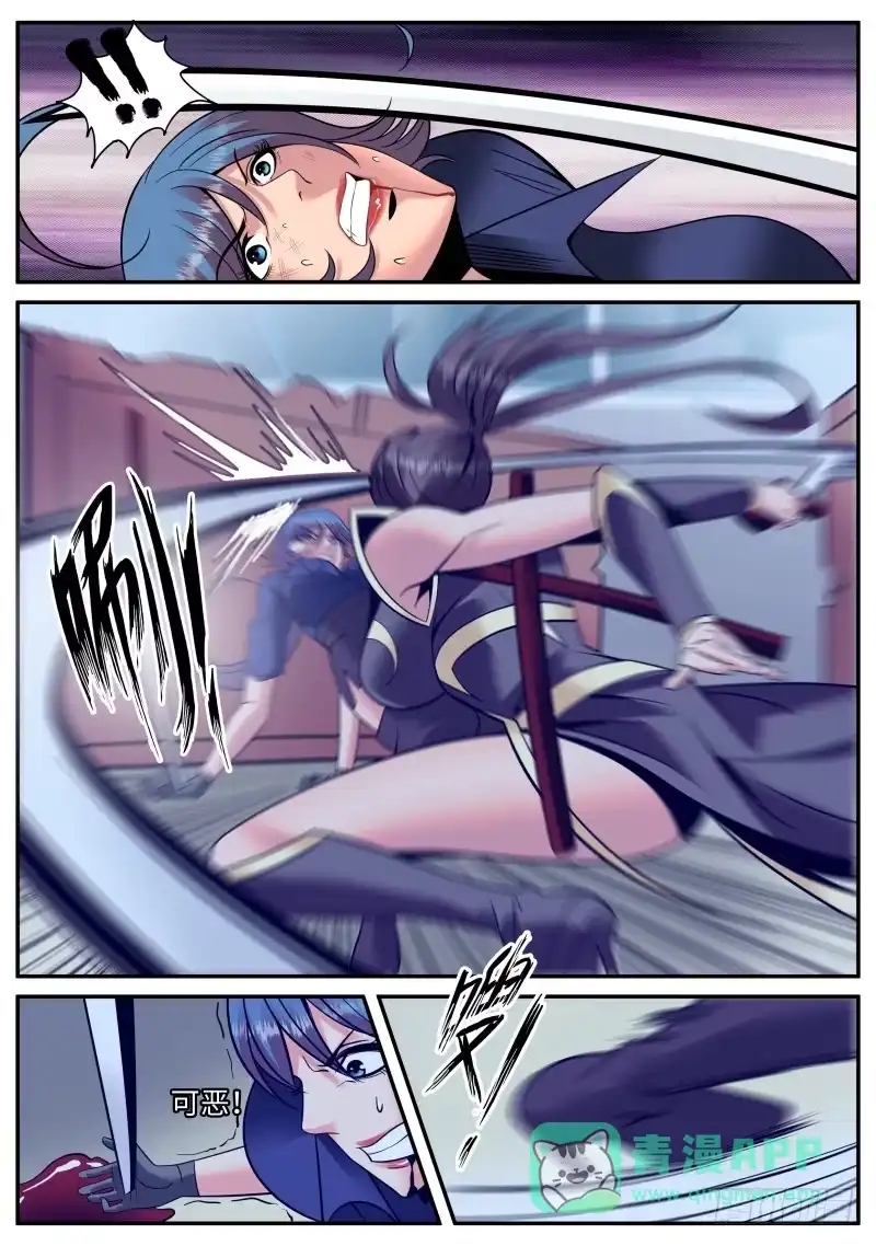 《超级兵王在都市》又是你们！ 第6页