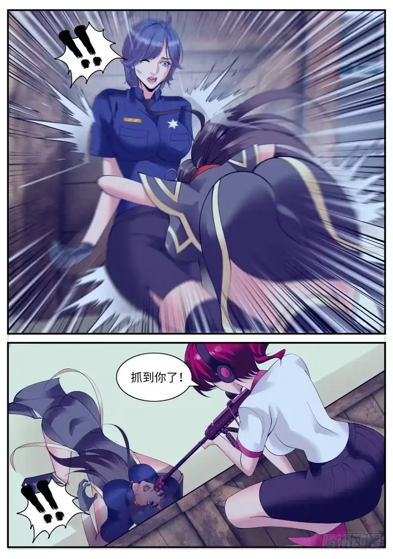 《超级兵王在都市》溜了溜了！ 第8页