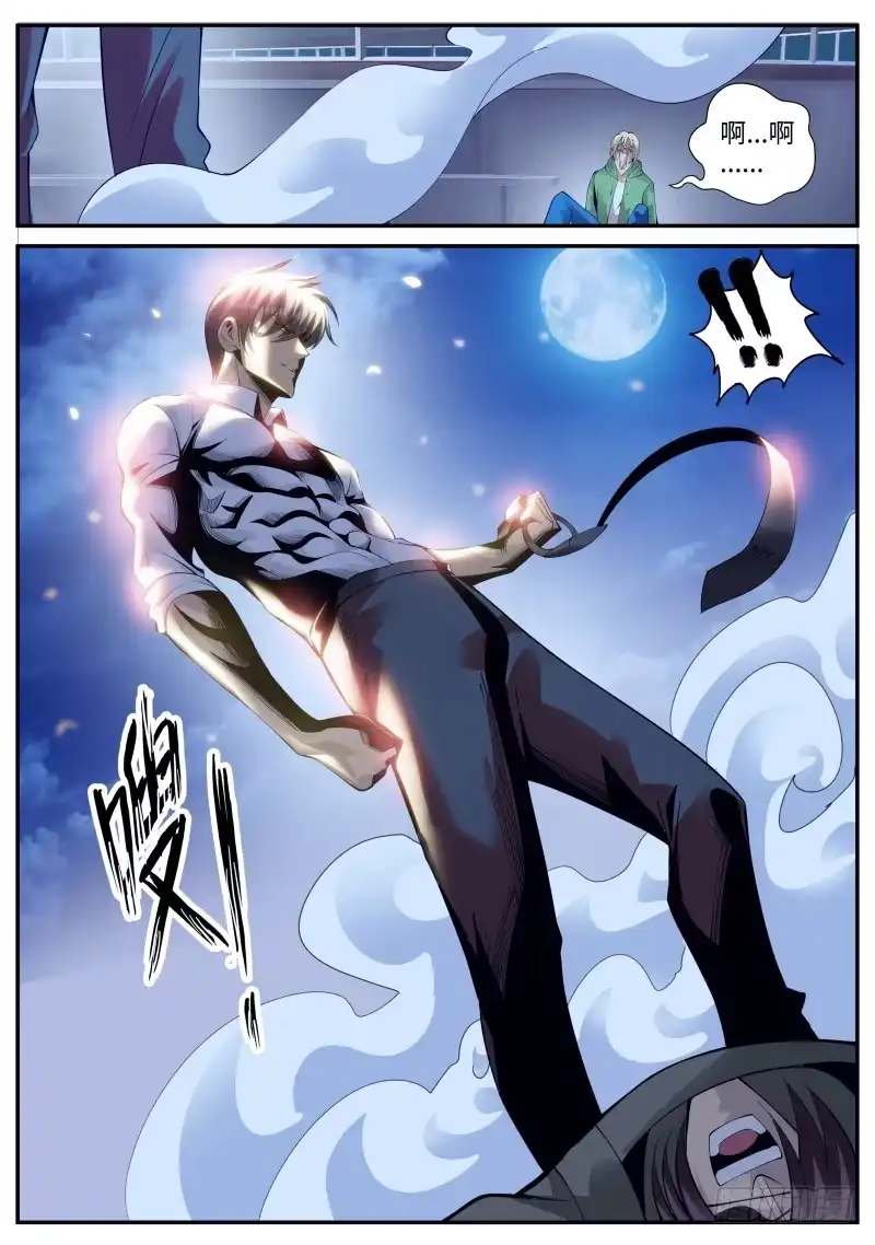 《超级兵王在都市》风烟四起！ 第8页