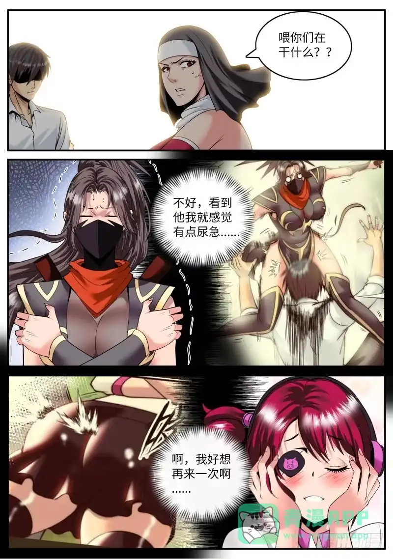 《超级兵王在都市》游戏开始！ 第1页