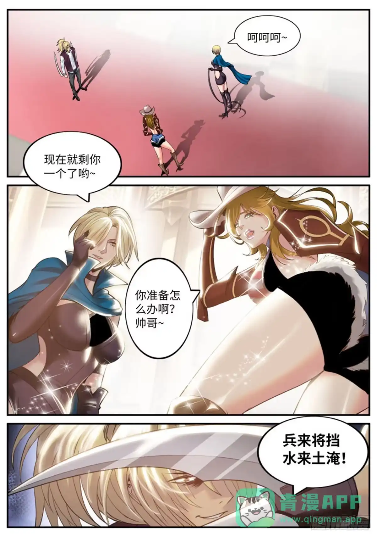 《超级兵王在都市》极境-灰之平原 第1页