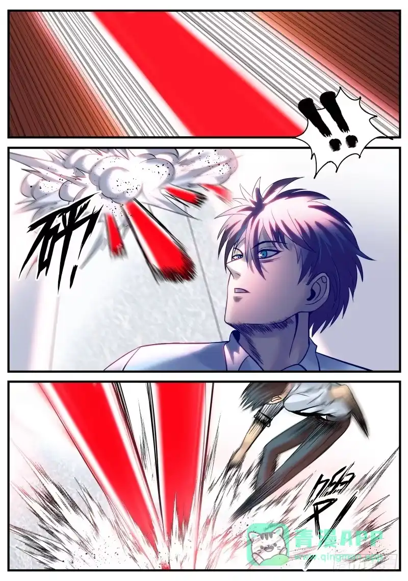 《超级兵王在都市》钢铁直男 第6页